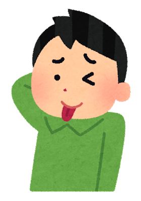 頭をかき下を出したおちゃめな男性のイラスト